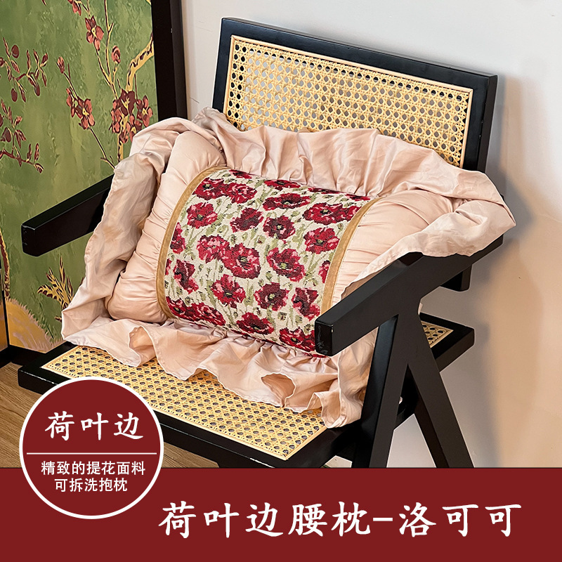 高级感沙发装饰布艺圆形靠枕浪漫花卉褶皱圆抱枕复古餐椅腰靠枕靠|undefined
