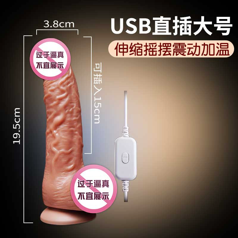 Telescopic vibrating adult massager, multiple control modes (USB/wired/remote/APP), various sizes
