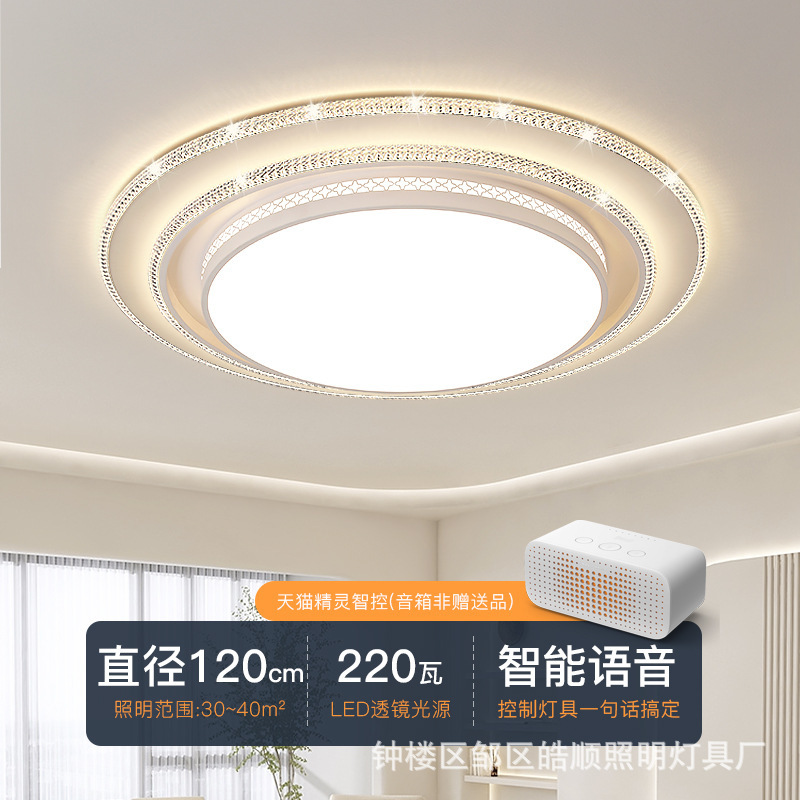 新型円形客間ヘッドライト軽贅沢高級感水晶灯現代シンプル天井灯ホール大サイズ主灯|undefined