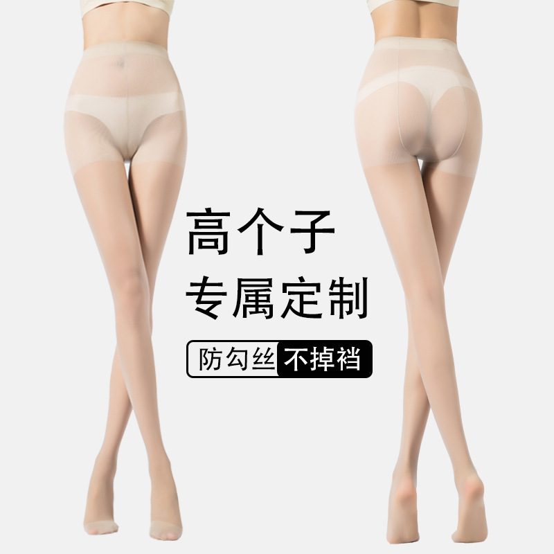 Extra Long Stockings for Tall Women, Ultra-Long Summer Ultra-Thin Invisible Anti-Snagging Flesh-Colored Non-Falling Black Stockings