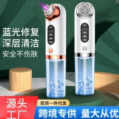 越境新品超微細気泡ブルーレイ殺菌洗顔器にきび吸黒頭器毛穴掃除機
