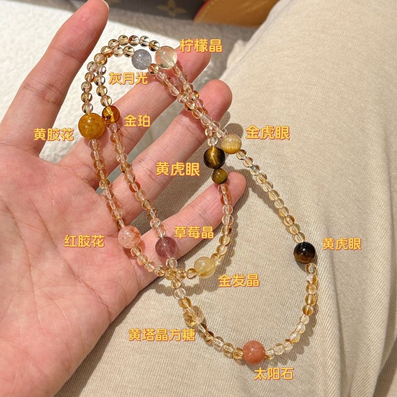 超强招财天然黄水晶金发晶三圈多宝手串时尚百搭水晶手饰高级感女|undefined