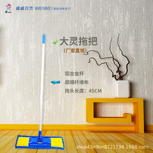 厂家直销家用超细纤维布平板铝合金杆方便可拆拖头清洁拖把
