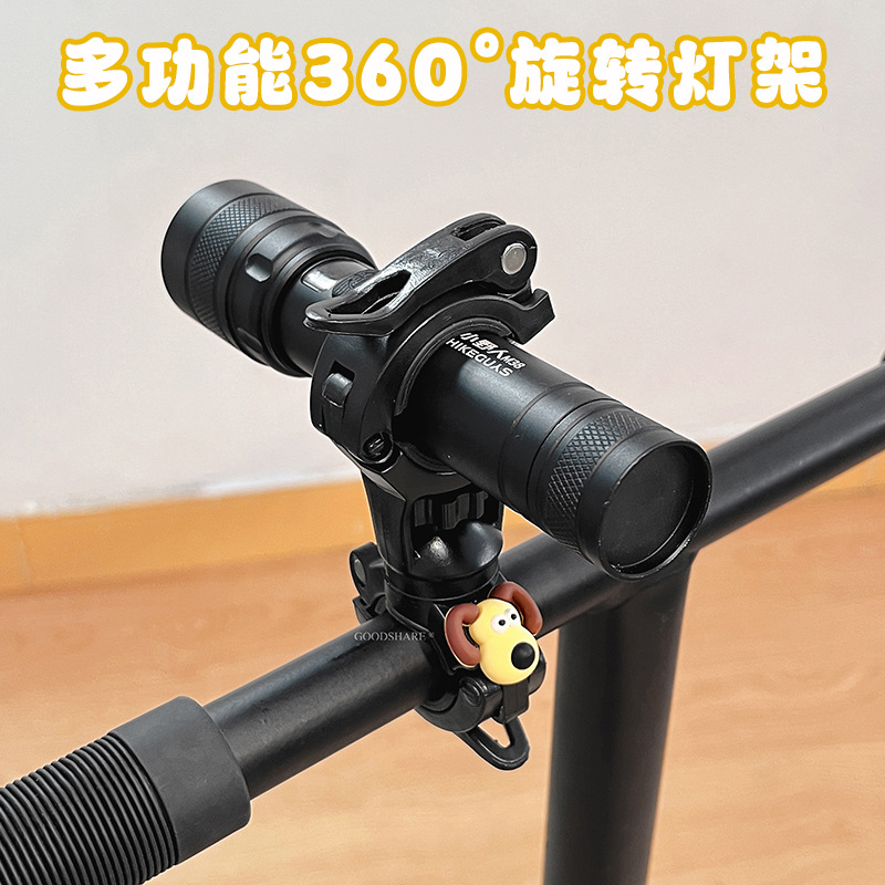 Cute Cartoon Mountain Bike Flashlight Holder Bicycle Light Mount Night Riding Front Light Rotatable Fixed Clip