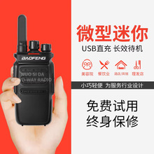 ���hBF-V10���v�C�p������С���ֳ�܇�d�o����̨�������㌦�v�C��