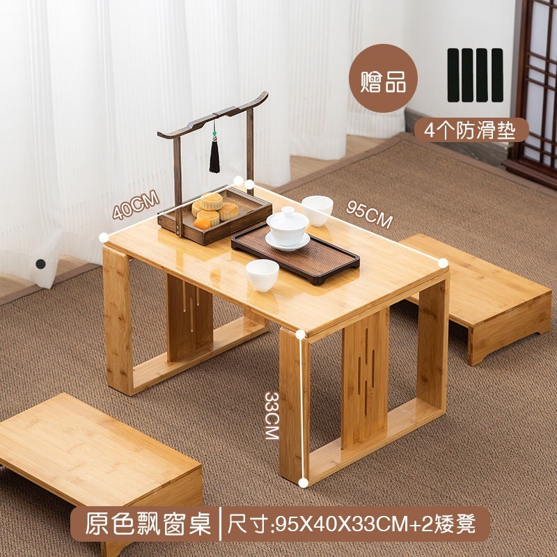 小炕桌家用炕几日式坐地矮桌家用榻榻米茶桌床上茶几阳台休闲桌椅|undefined