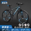 【Enjoyment Edition-Aluminum Book】 Black and Blue-Three-Dao Wheel