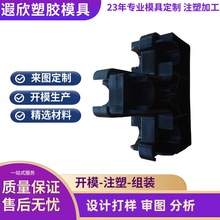 �ǘ�����ע��ģ�����z�_ģ�ӹ�ABS���Ϯ��μ��⚤����_ģ����