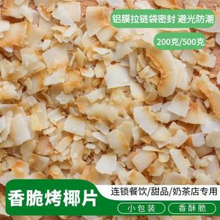 ��ҬƬ200g500g�B�i����̲茣���o�Ǽ����N��Ҭ�Ӵ�Ƭ�S��ֱ��