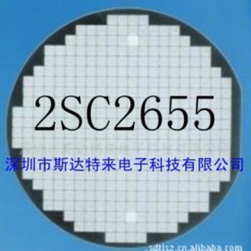 供应三极管芯片、晶圆、裸片2SC2655