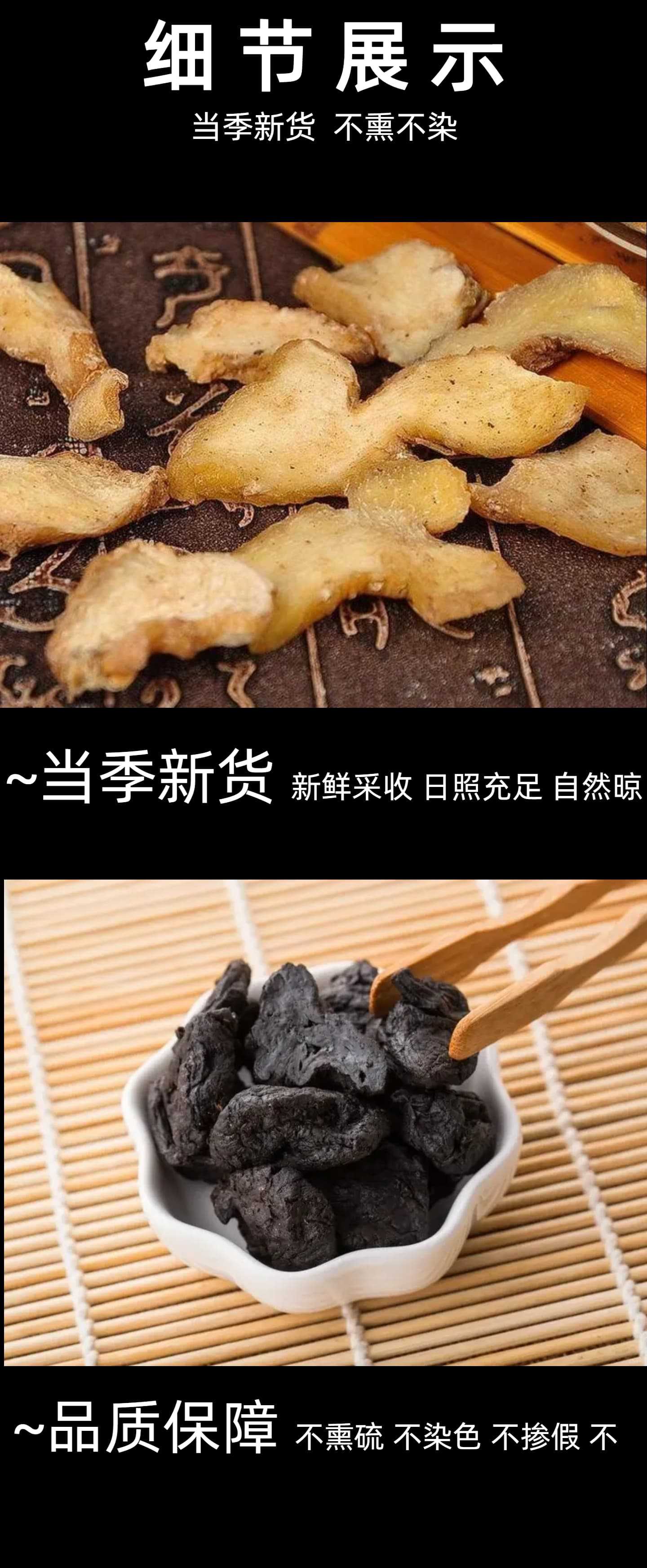 Dried Polygonatum Slices Huang Jing 500g Sulfur-Free Herbal Ingredient for Wine Soups and Congee quality and texture