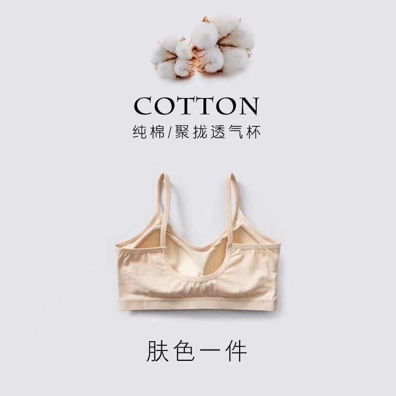 Wireless tank bra top, women's protective underwear, beautiful back, sizes S–XL