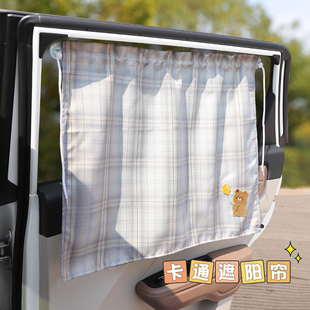 Suitable for Car Sunshades, Car Sun Protection, Heat Insulation, Sunshades, Car Suction Cup Type, Kidsren's and Baby Side Window Shading