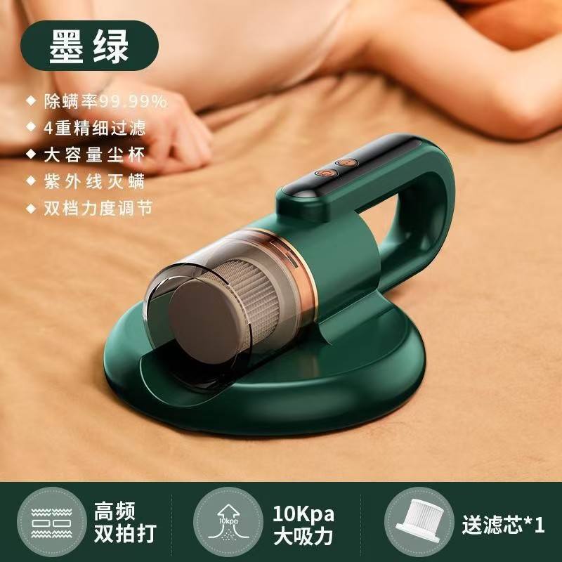 Wireless Handheld Mite Remover [Dark Green]