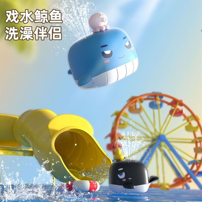 国境を越えた赤ちゃんのお風呂と水のおもちゃ電動水スプレークジラシャワー子供用バススイミングバスと水のおもちゃ|undefined