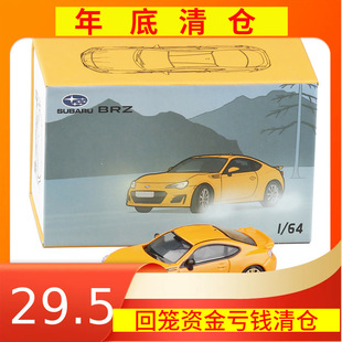 ����}��JKM 1/64˹����BRZ�Ͻ���܇ģ�ͻ������܇�����ղ�ģ��