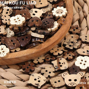 ɭϵͯȤҬľ�� �ɐۄ��ﻨ�� ͯ�b�ֹ� DIY �����o�Ͽ�