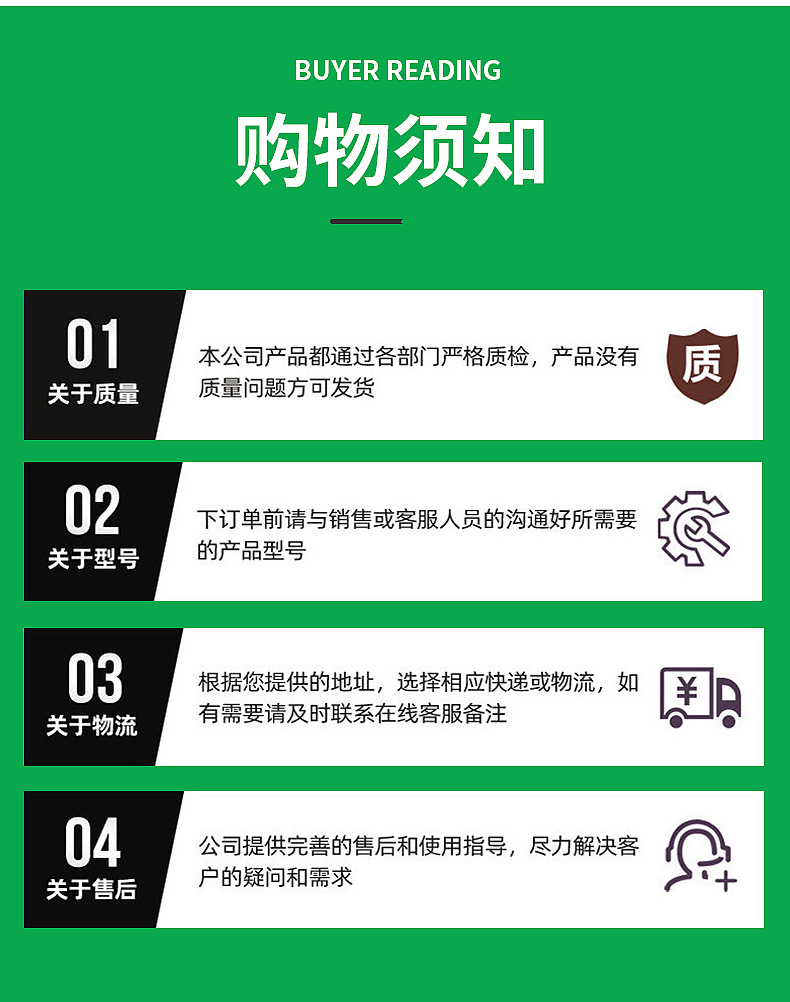 山东文慧化工有限公司-内页_10