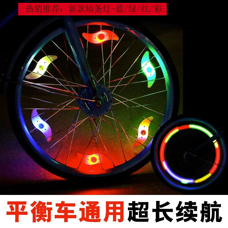 Велосипедные светильники горные велосипеды ивовые стальные проволочные лампы красочные ветряные колеса силиконовые лампы для велосипедного снаряжения Аксессуары