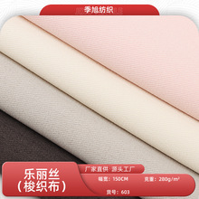 �ֻ��Ӻ�280q����˿���浯���� �ﶬ������ʱװ����ȹװ��֯����