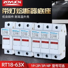 �����ʽ�۶�������RT18-63X-1P����14*51����˿32A63A��оR016