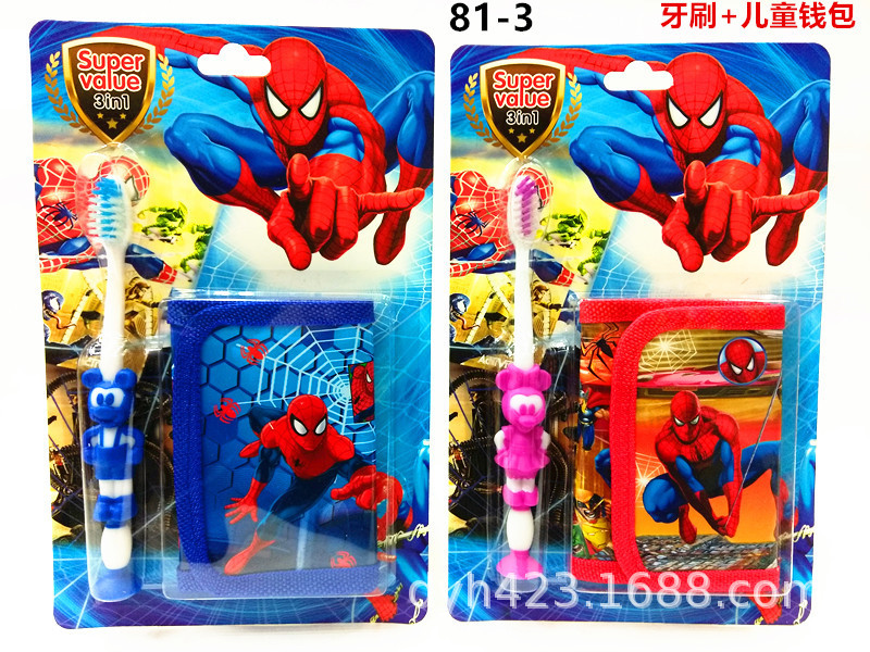儿童牙刷套装81-3 展2.jpg