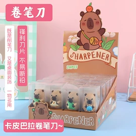 笔配件;卷笔刀削笔器;圆珠笔中油笔