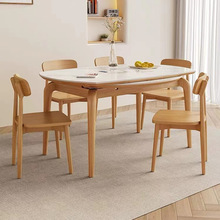原木色全实木岩板餐桌家用小户型多功能电磁炉现代简约可伸缩饭桌
