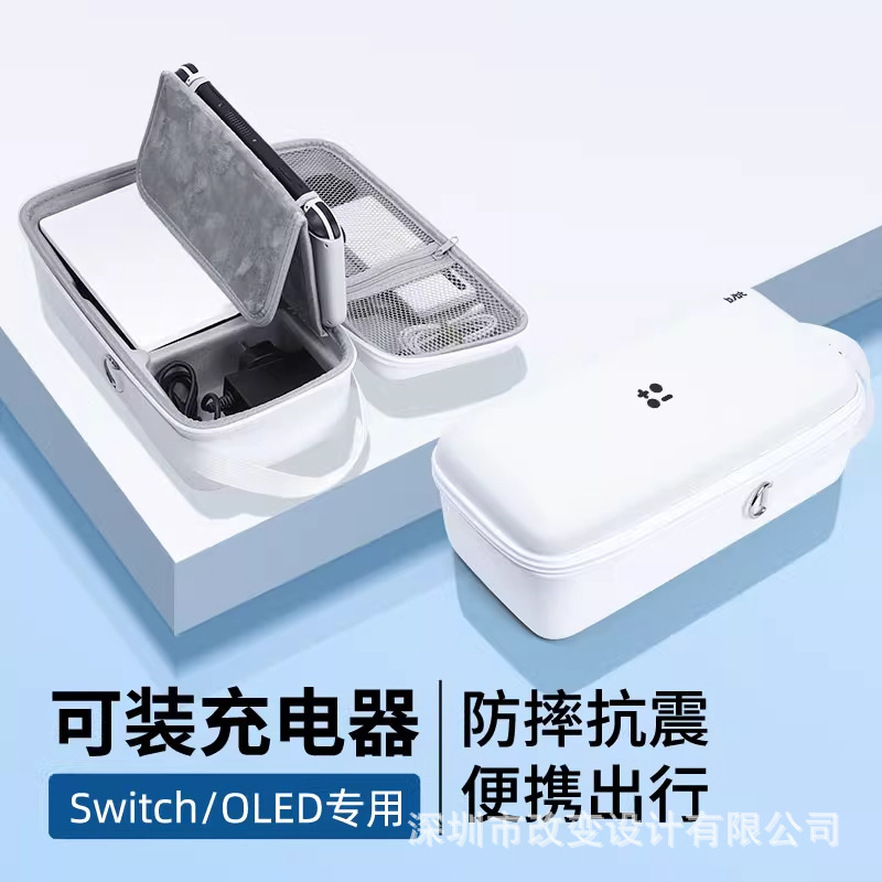 ニンテンドースイッチ収納バッグ、ニンテンドースイッチoled保護ケース、大容量ポータブルボックスnsに適しています。|undefined