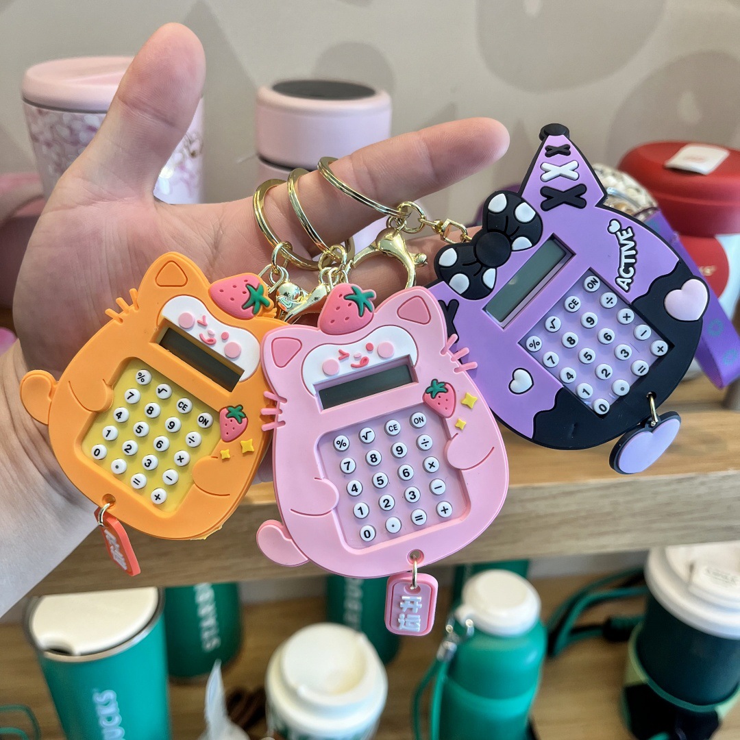 고양이는 kulomi 혼합 배치를 운반하기 위해 열려