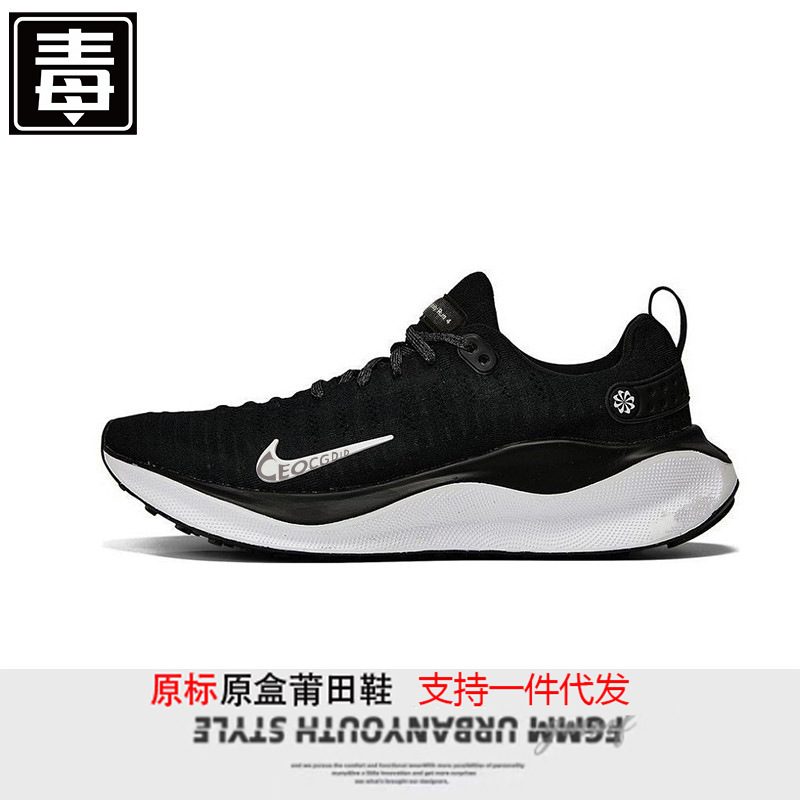 莆田ネイガオ 2025 夏 REACTX INFINITY RUN 4 メンズ レディース メッシュ スポーツ ランニング シューズ|undefined