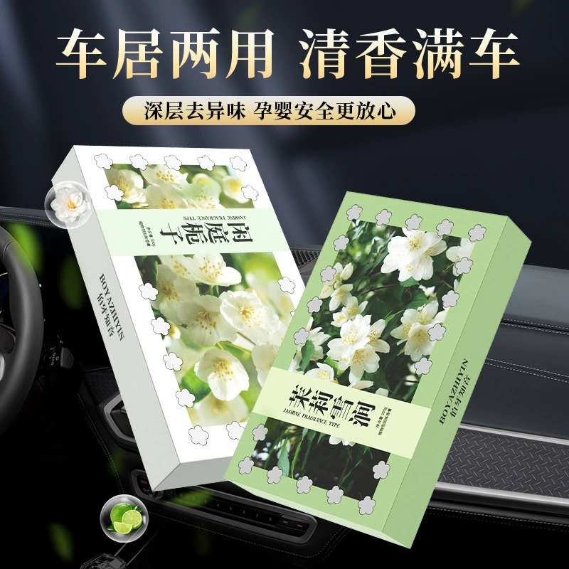 Aromatherapy for auto, high-end perfumed balm strongly flavoured, new collection, long-term effect