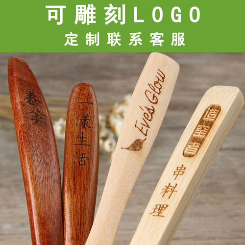Japanese small wooden spoon long handle solid wood rice spoon dessert coffee honey spoon jam spoon powder spoon tableware engraving