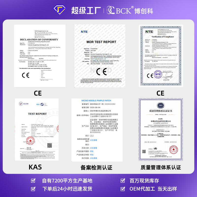 Pareados transparentes del Festival de Primavera Cinta de doble cara Imágenes de Año Nuevo Pareados Cinta de doble cara Cinta de doble cara sin costuras Cinta de doble cara