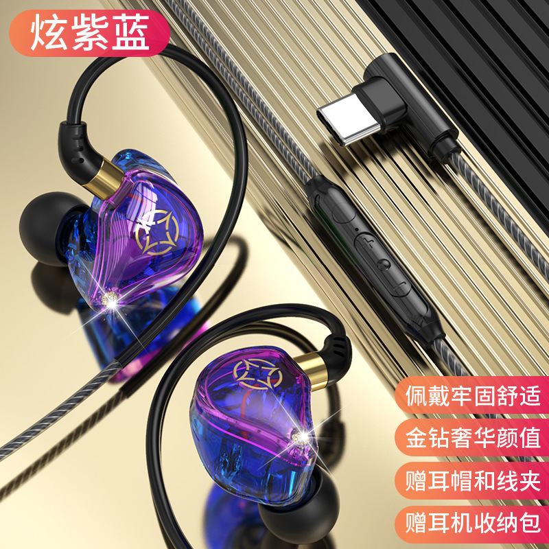 Auriculares para juegos móviles con chip digital S71 exclusivos transfronterizos para auriculares con cable deportivo de Apple