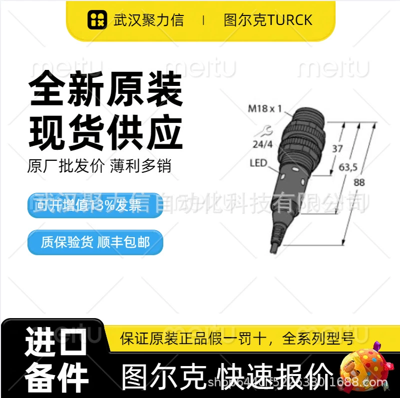 Модуль RFID Spot TBEN-L5-4RFID-8DXP Turck TURCK, новый оригинал