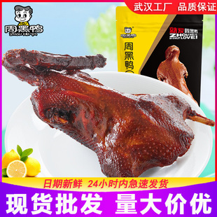 �ܺ����u��450g��Ҏ8����ȫ����նY����h�خa������ʳ�Fُ���l