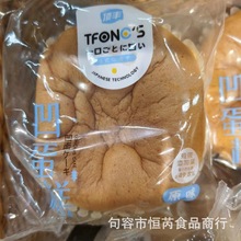 顶丰 凹蛋糕 原味 海盐芝士味 一箱4斤