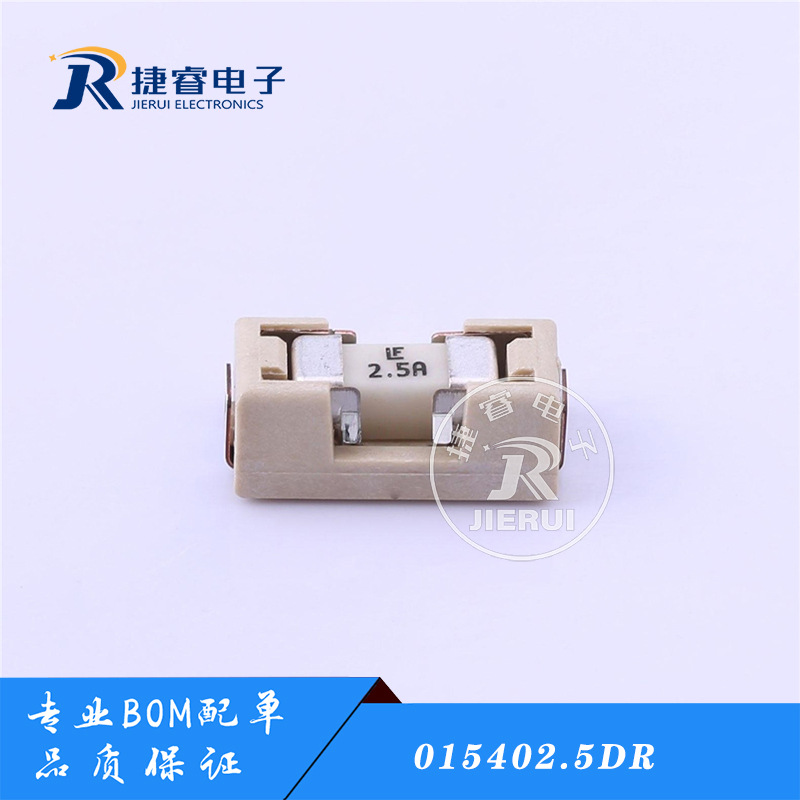 015402.5DR /DRL快熔断一次性保险丝1808 LF2.5A 125V 带座 力特