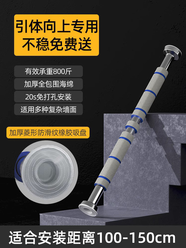 工場直売無料吊りリング室内鉄棒引体上児童レバー家庭吊りドア家庭用フィットネス|undefined