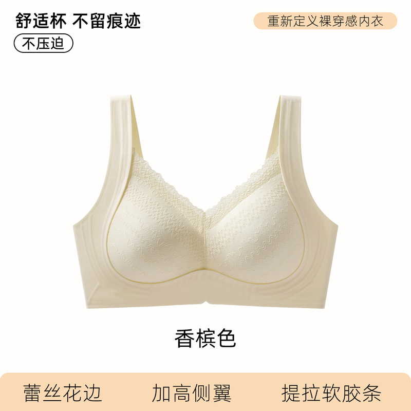粉底肤内衣女薄款无痕隐形小胸聚拢防下垂收副乳调整型红色文胸罩|undefined