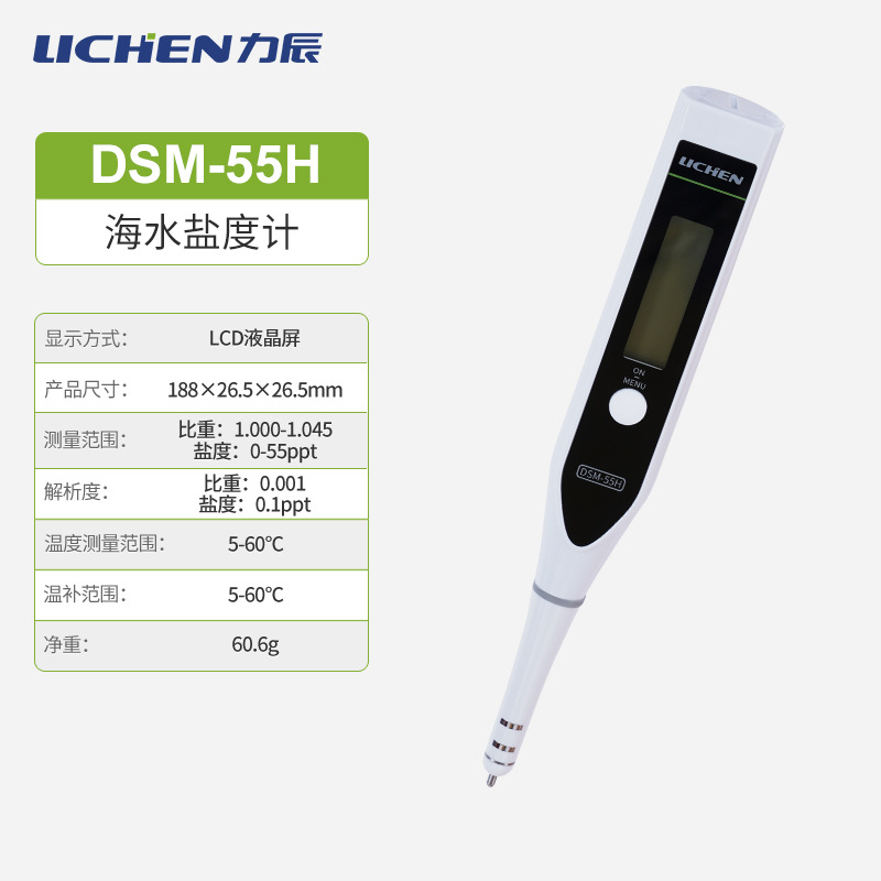 ����0.01-25%�����ζȼ�ʳƷ±ˮ��֭�̶Ȳ������ֳ־�׼�Զ��̶�