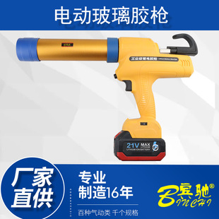 Binchi Lithium Electric Glass Glue Gun Fully Automatic Structure Door and Window Soft and Hard Glue Dual-purpose Charging Damei Seam Glue Machine