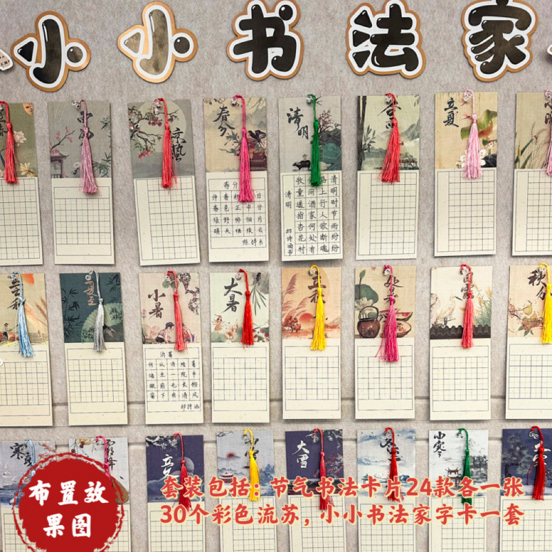 本香クラスの作品展示壁には小学生の硬筆書道紙が貼られています。|undefined