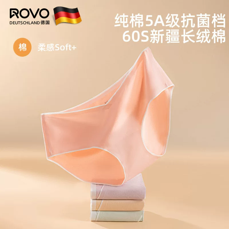 ROVO летние послеродовые хлопковые брюки для беременных