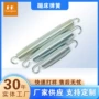 天津拉伸跳床不锈钢拉簧