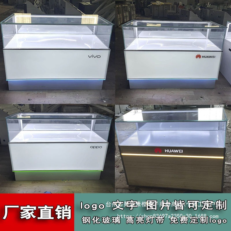 厂家直销批发新款手机柜台木铁质移动电信联通全网通靠墙优惠