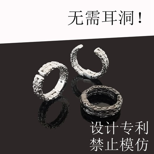 Retro painless ear clips for women without ear piercings, high-end, niche earbone clips for men, trendy earrings, false ear studs without holes, ear accessories