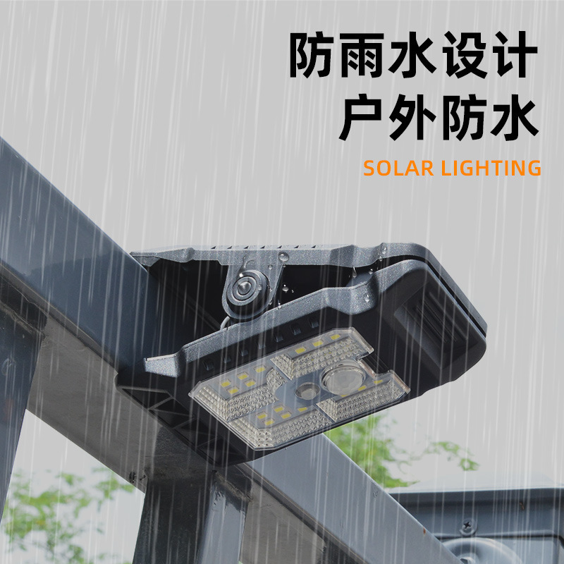 新款升级智能感应太阳能露营夹子户外庭院灯花园照明灯太阳能壁灯|undefined