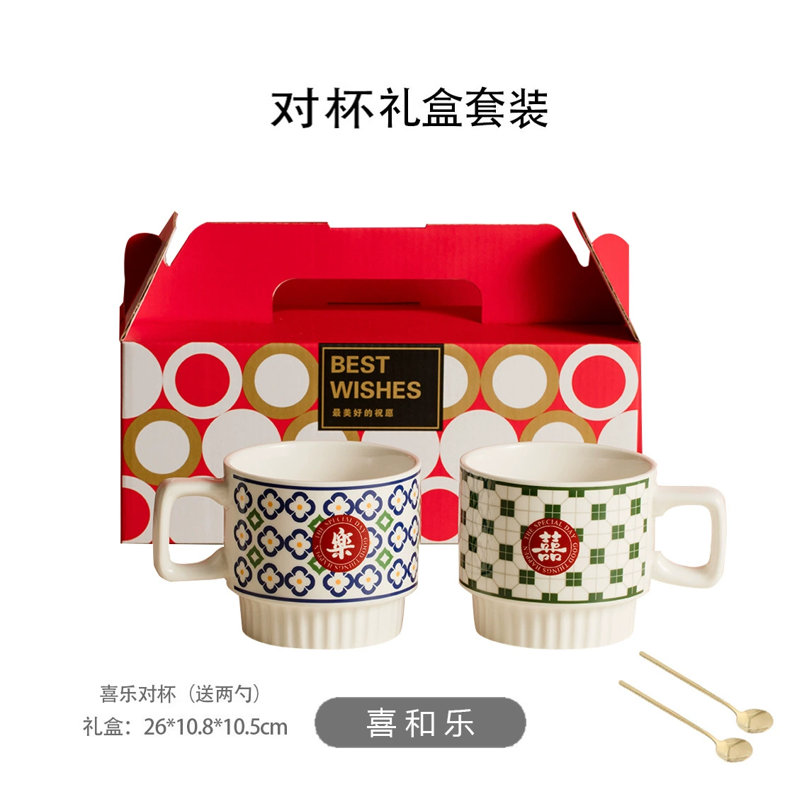 Wedding mug a pair couple mugs wedding engagement gift for the newlyweds best friends couple mugs gift set souvenir